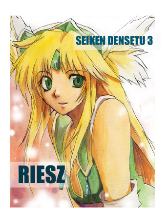 :d artist_request bare_shoulders blonde_hair character_name copyright_name flat_chest gem lowres open_mouth parted_lips riesz seiken_densetsu seiken_densetsu_3 smile solo upper_body