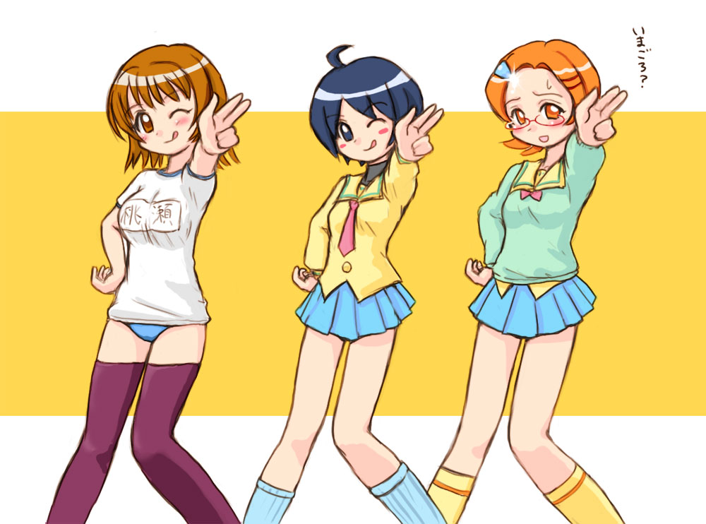 blouse buruma crossover gym_uniform jinki katagiri_himeko long_sleeves momose_kurumi momotsuki_gakuen_school_uniform multiple_girls pani_poni_dash! parody pleated_skirt sailor_collar school_uniform skirt thighhighs uehara_miyako yellow_blouse yellow_sailor_collar yuuichi_(tareme_paradise)