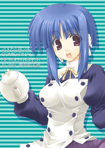 artist_request bangs blue_hair buttons green_background holding ilfa juliet_sleeves long_sleeves looking_at_viewer lowres puffy_sleeves red_eyes robot_ears short_hair sidelocks simple_background solo striped striped_background teapot to_heart_2