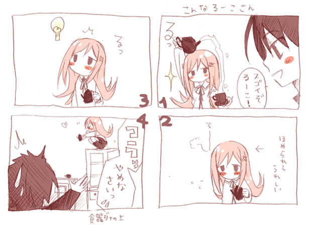 1boy 1girl 4koma blush_stickers cabinet comic cup from_behind holding ico_(pekoguest) kouno_takaaki light_bulb long_hair lucy_maria_misora monochrome number profile sketch sparkle squatting sweatdrop tea teacup teapot to_heart_2 translation_request upper_body