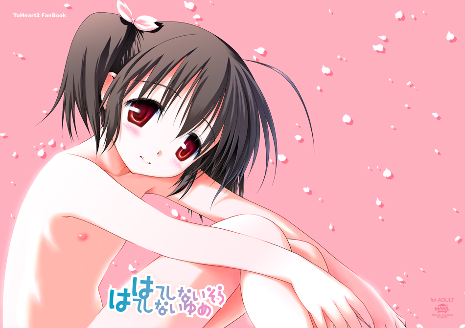 artist_request black_hair copyright_name flat_chest hair_ribbon leaning_forward looking_at_viewer nipples pink_background ribbon short_hair simple_background sitting solo to_heart_2 topless two_side_up yuzuhara_konomi