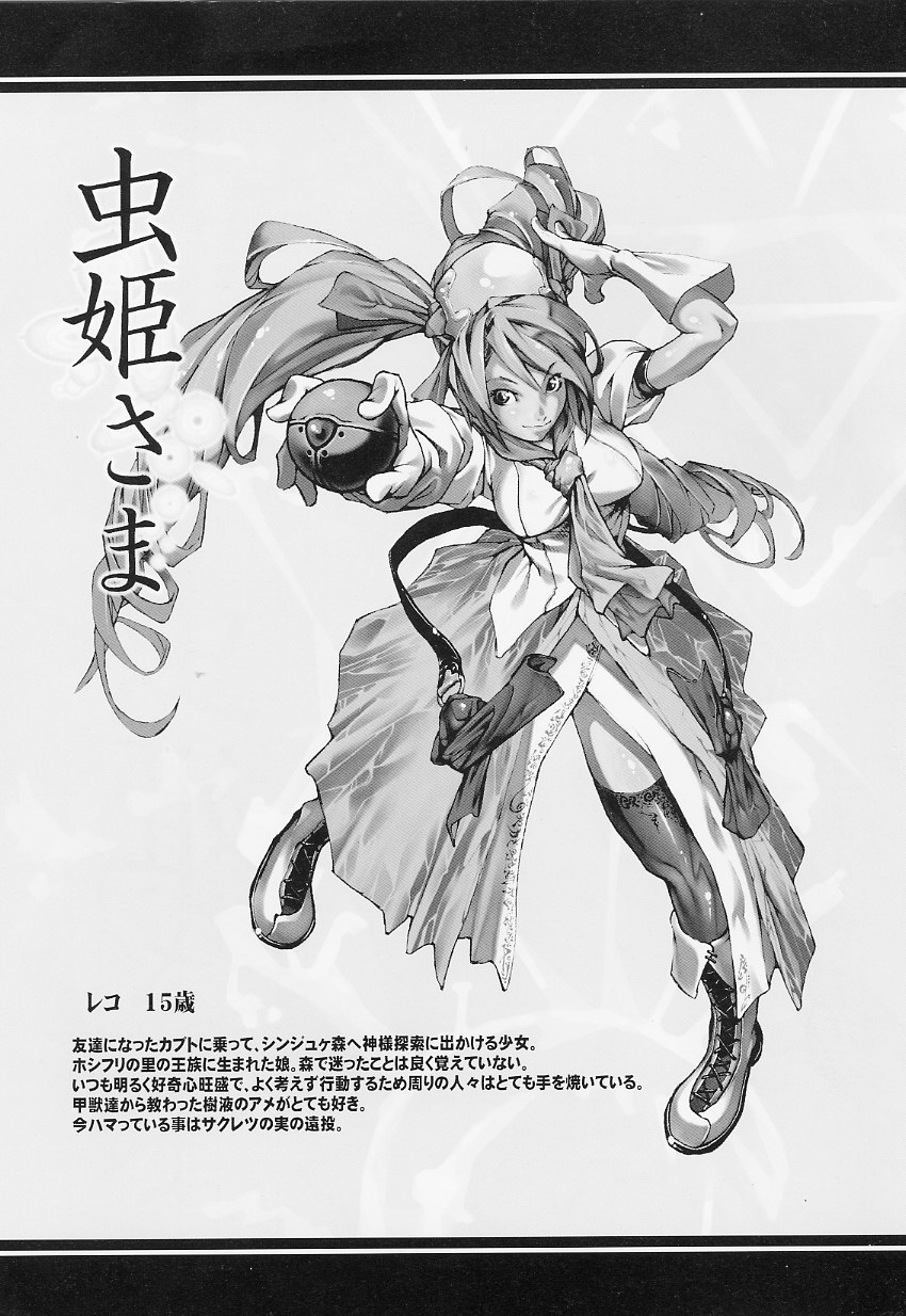 boots character_name copyright_name greyscale highres long_hair monochrome mushihime-sama necktie reco smile solo thighhighs tomoyuki_kotani twintails very_long_hair