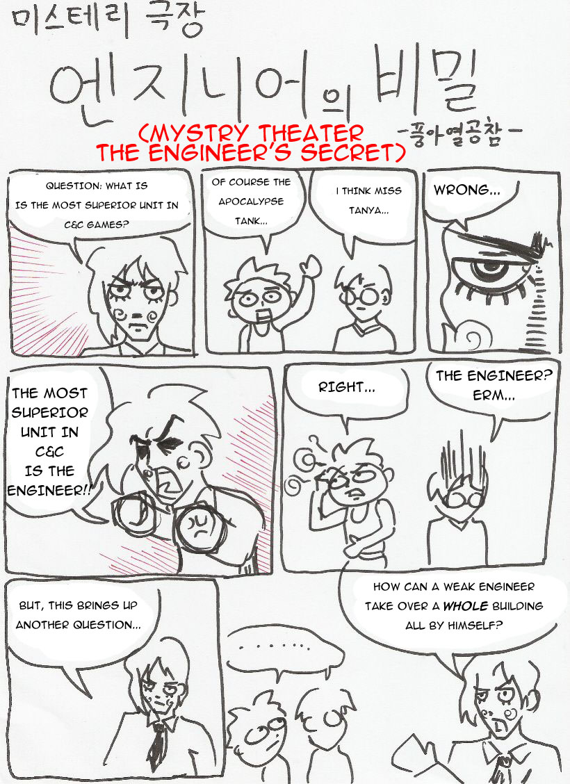 artist_request comic command_and_conquer hard_translated korean long_sleeves monochrome multiple_boys translated
