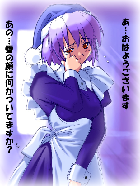 artist_request kotonomiya_yuki long_sleeves maid solo suigetsu tears