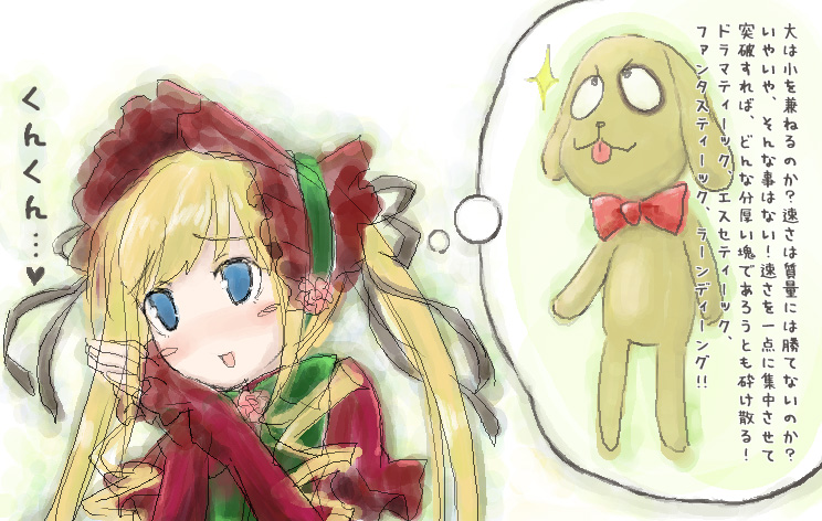 :d blonde_hair blue_eyes blush bow bowtie hat kunkun long_hair long_sleeves murata_mine open_mouth rozen_maiden shinku simple_background smile solo stuffed_animal stuffed_dog stuffed_toy text_focus thinking twintails upper_body very_long_hair