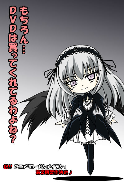 artist_request bangs long_hair long_sleeves rozen_maiden solo suigintou