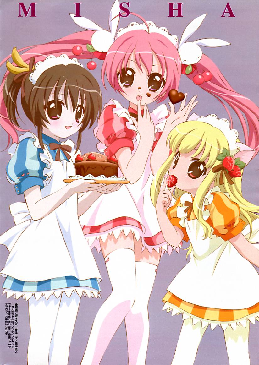 :p ahoge animal_ears apron banana_hair_ornament blonde_hair brown_hair bunny_hair_ornament cake cat_ears cherry chocolate chocolate_cake chocolate_heart dress food food_themed_clothes food_themed_hair_ornament fruit hair_ornament heart long_hair misha_(pita_ten) multiple_girls official_art pantyhose pita_ten ponytail puffy_short_sleeves puffy_sleeves purple_background purple_eyes red_eyes sakai_kyuuta scan shia_(pita_ten) short_sleeves simple_background strawberry strawberry_hair_ornament striped thighhighs tongue tongue_out twintails uematsu_koboshi vertical-striped_dress vertical_stripes waitress white_legwear