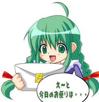 :d ahoge artist_request blush braid green_eyes green_hair hair_ribbon letter long_hair looking_at_viewer lowres me-tan open_mouth os-tan ribbon smile solo speech_bubble talking twin_braids twintails