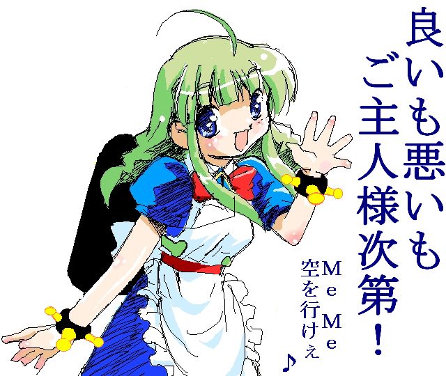 apron artist_request blue_eyes braid eighth_note green_hair me-tan musical_note open_mouth os-tan solo translation_request twin_braids