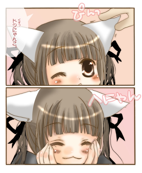 :3 animal_ears artist_request cat_ears comic copyright_request translated