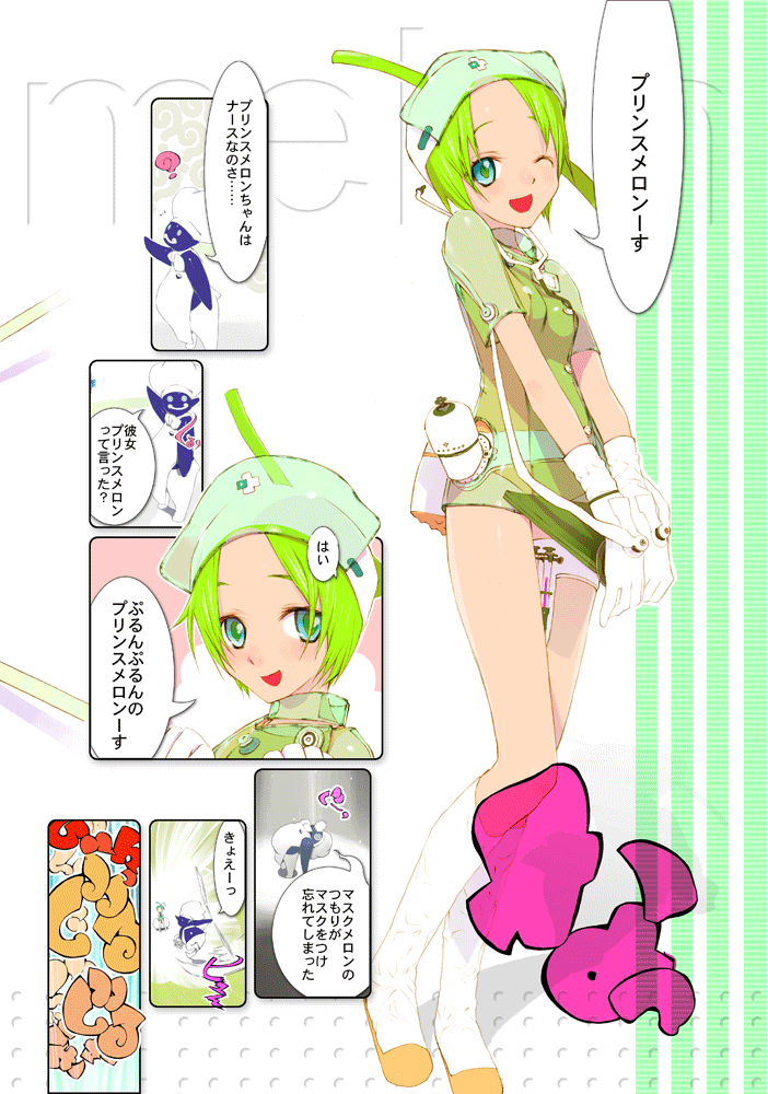 blue_eyes boots chef chef_hat comic food_girls gloves green_eyes green_hair hat melon-chan_(fg) name_tag nurse_cap okama one-piece_swimsuit one_eye_closed scan see-through short_hair skirt stethoscope strap swimsuit translation_request