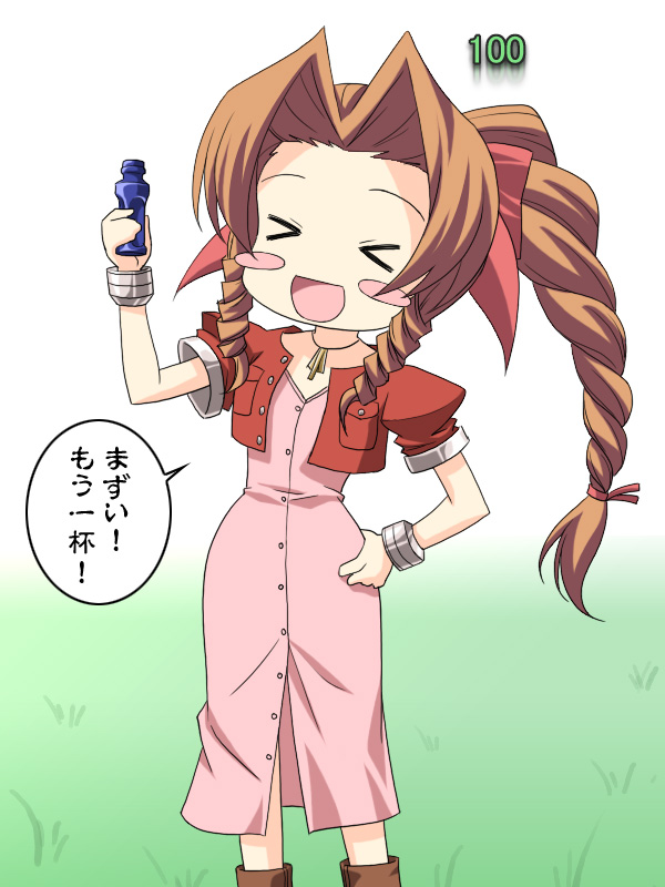 &gt;_&lt; :d aerith_gainsborough blush_stickers bow braid brown_hair closed_eyes dress drill_hair final_fantasy final_fantasy_vii grass hand_on_hip jacket long_dress long_hair masakichi_(crossroad) open_clothes open_jacket open_mouth pink_bow pink_dress plant ponytail potion red_jacket sidelocks single_braid smile solo standing twin_drills unbuttoned wrist_cuffs