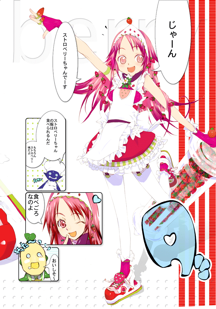 apron arm_warmers armband bonnet chef_hat comic food food_girls food_themed_clothes frills fruit garters hat jar jewelry okama one_eye_closed pink_eyes pink_hair ring shoes socks strawberry strawberry-chan thighhighs translation_request waitress