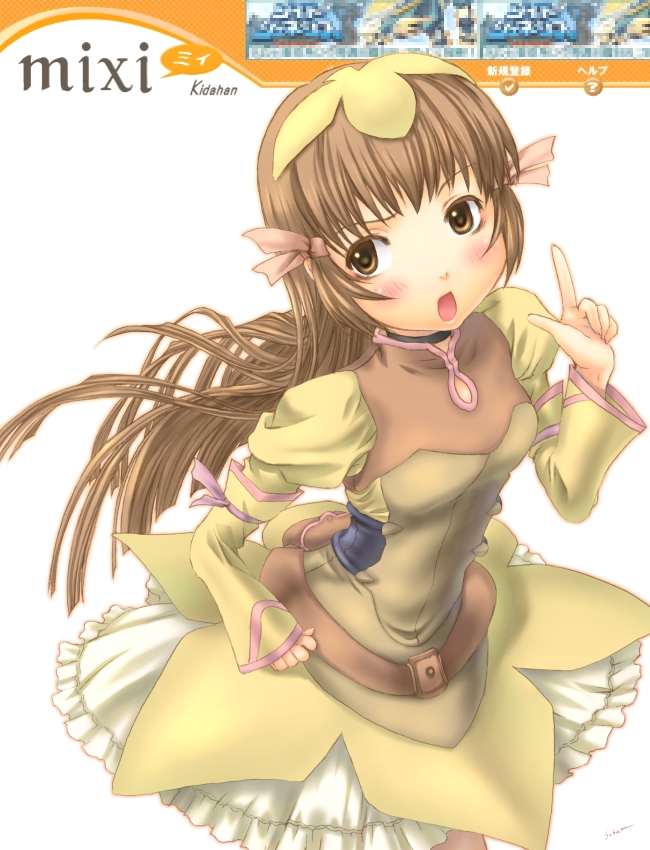 :o belt brown_eyes brown_hair dress frills green_dress hair_ribbon hairband index_finger_raised long_hair long_sleeves open_mouth re_mii ribbon sabamu simple_background sleeves_past_wrists solo v-shaped_eyebrows white_background zoids zoids_genesis