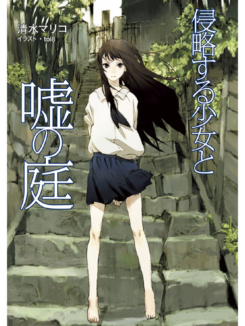 arms_behind_back barefoot black_eyes black_hair bush closed_mouth cover cover_page expressionless frown long_hair looking_at_viewer original school_uniform skirt solo stairs standing sweater toi8 translation_request tree wind