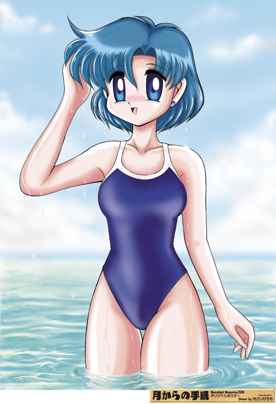 :d arm_at_side artist_name bad_anatomy bangs bishoujo_senshi_sailor_moon blue_eyes blue_hair blue_swimsuit blush breasts cloud collarbone competition_school_swimsuit cowboy_shot dated day earrings eyebrows eyebrows_visible_through_hair hair_between_eyes hand_in_hair hand_up happy highleg highleg_swimsuit jewelry looking_at_viewer medium_breasts mizuno_ami nose_blush ocean one-piece_swimsuit open_mouth outdoors parted_bangs school_swimsuit sekoi_hirochi shiny shiny_skin short_hair sky smile solo standing stud_earrings swimsuit thigh_gap thighs translation_request water wet