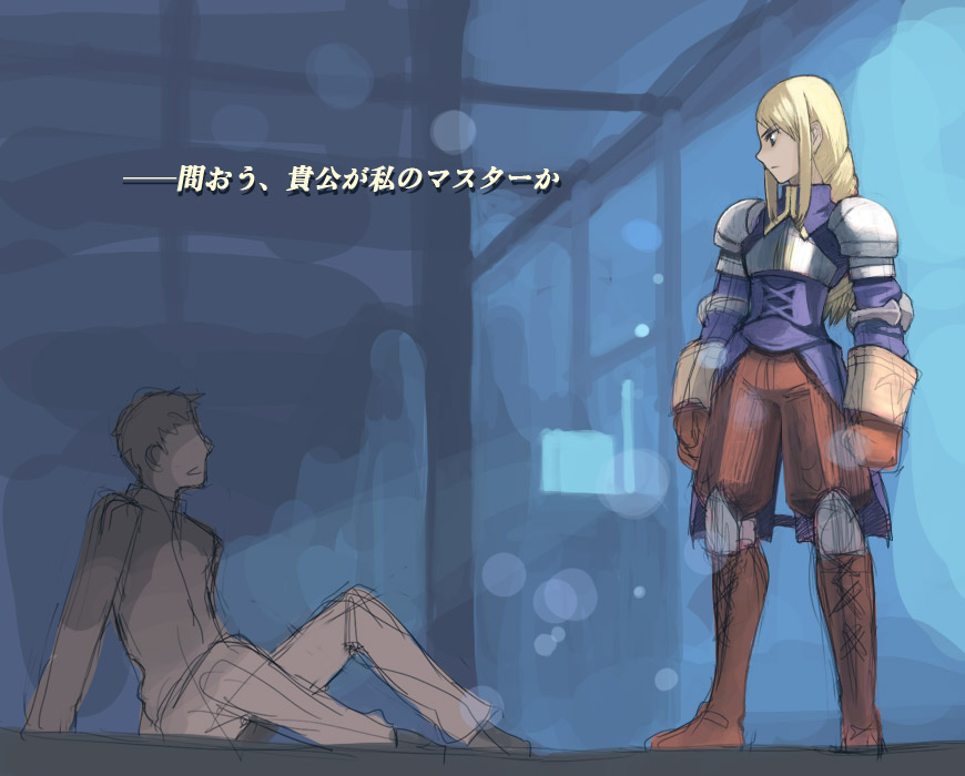 1girl agrias_oaks are_you_my_master armor blonde_hair blue_eyes faceless faceless_male fate/stay_night fate_(series) final_fantasy final_fantasy_tactics look-alike parody yu_65026