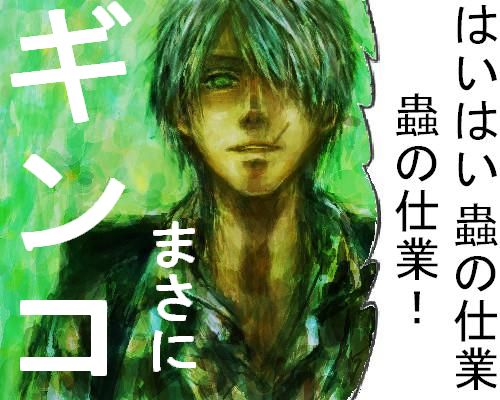 artist_request cigarette ginko hair_over_one_eye lowres male_focus mushishi smoking solo
