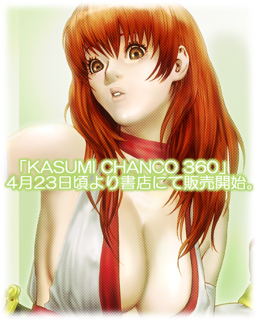 breasts choker cleavage cover covered_nipples dead_or_alive doujinshi kasumi_(doa) large_breasts lips long_hair nekoi_mie no_bra red_eyes red_hair solo