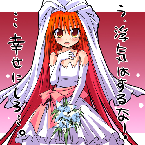 bare_shoulders bride dress gloves lowres non-web_source red_hair shakugan_no_shana shana solo translated wedding_dress white_gloves