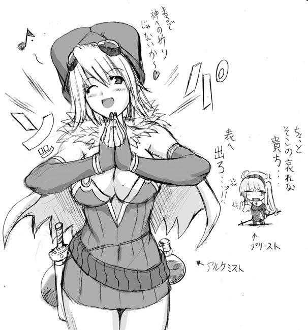 alchemist_(ragnarok_online) directional_arrow eighth_note greyscale knife monochrome multiple_girls musical_note priest priest_(ragnarok_online) ragnarok_online translated weapon yasakani_an