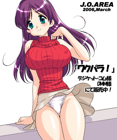 bare_arms breasts copyright_request covered_nipples curvy huge_breasts jo_area lowres miniskirt older panties shirt sitting skirt sleeveless solo underwear white_panties wind wind_lift
