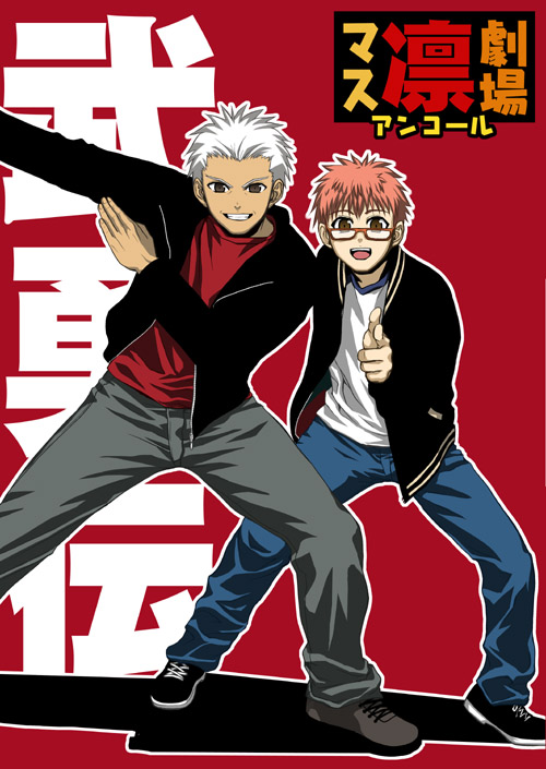 alternate_costume archer artist_request brown_eyes contemporary dark_skin dark_skinned_male emiya_shirou fate/stay_night fate_(series) glasses grey_eyes grin jacket long_sleeves male_focus multiple_boys pants pointing red-framed_eyewear red_hair shirt shoes smile translation_request white_hair