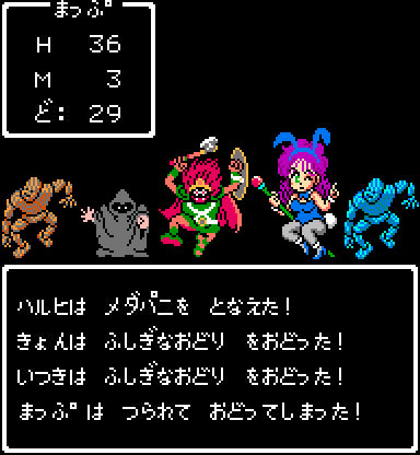 1girl comic dragon_quest lowres map_(blue_catty) pantyhose parody suzumiya_haruhi_no_yuuutsu translated
