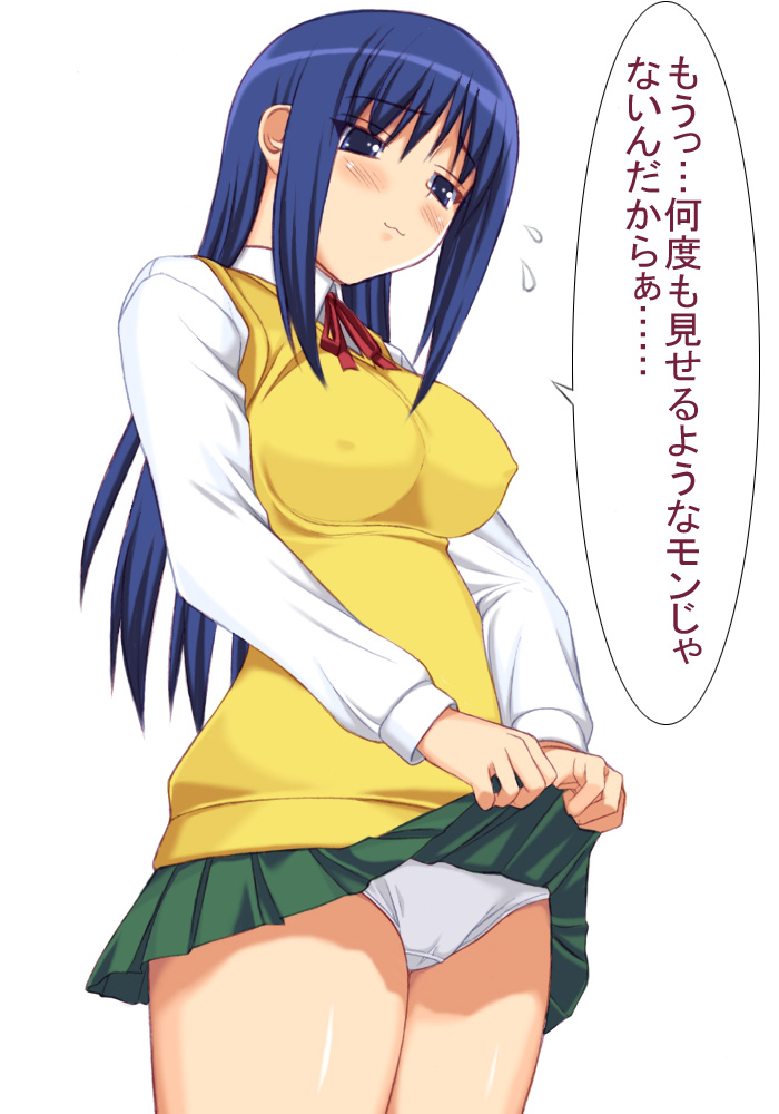 :3 blouse blue_eyes blue_hair blush breasts cameltoe covered_nipples from_below impossible_clothes impossible_shirt kurusugawa_ayaka large_breasts long_hair long_sleeves miniskirt neck_ribbon panties pleated_skirt ribbon school_uniform shichimenchou shirt simple_background skirt skirt_lift solo standing sweatdrop sweater_vest to_heart translated underwear v_arms vest white_panties