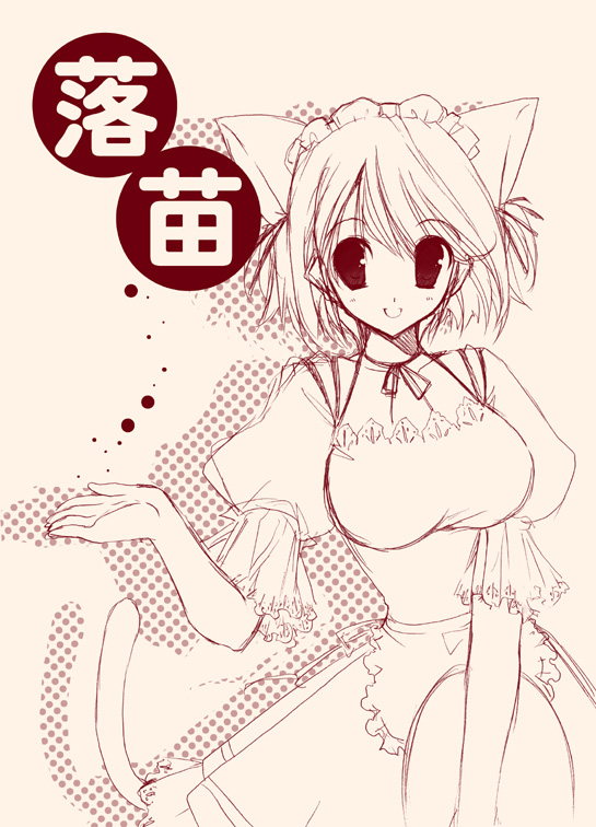 animal_ears apron breasts cat_ears copyright_request large_breasts maid monochrome pink short_hair solo tail takanae_kyourin tray waitress