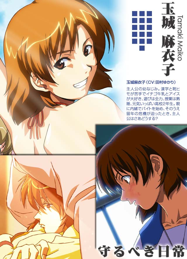 :o blush brown_hair clenched_teeth collarbone expressionless face grin horibe_hiderou indoors interlude looking_at_viewer looking_back parted_lips smile solo tamaki_maiko teeth upper_body window