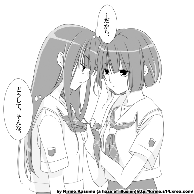 dressing dressing_another futami_eriko greyscale hand_on_another's_face kibina_high_school_uniform kimi_kiss kirino_kasumu long_hair monochrome multiple_girls school_uniform shijou_mitsuki short_hair tying tying_tie yuri