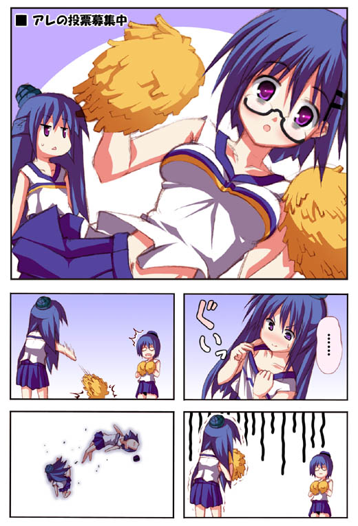 blue_hair breast_envy breasts cheerleader comic final_fantasy glasses long_hair medium_breasts multiple_girls pom_poms potion-tan purple_eyes short_hair silent_comic utsurogi_angu