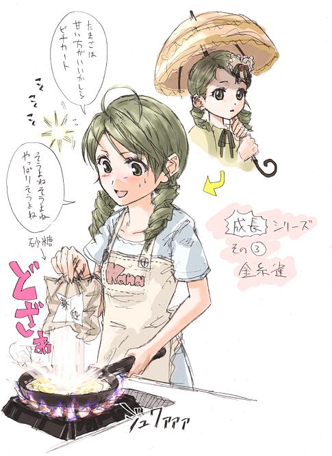 burner cooking drill_hair green_eyes green_hair haru_(primavera) kanaria older rozen_maiden skillet translated umbrella