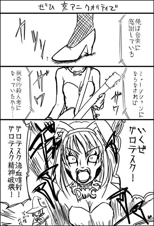 animal_ears bunny_ears bunnysuit comic detroit_metal_city greyscale guitar hijiri_tsukasa instrument monochrome parody suzumiya_haruhi suzumiya_haruhi_no_yuuutsu translation_request