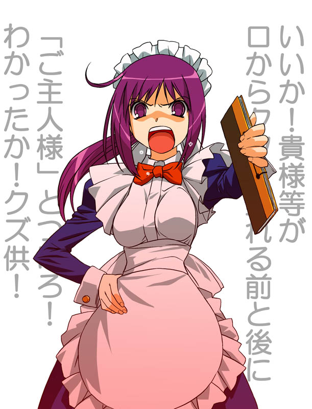 a1 angry apron full_metal_jacket long_sleeves maid parody purple_eyes purple_hair simple_background solo translation_request