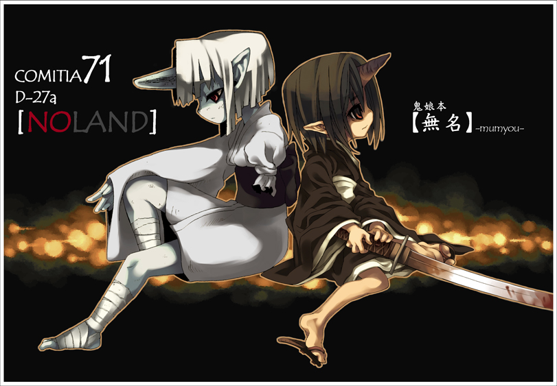 amputee back-to-back bandages blood demon_girl horn japanese_clothes katana long_sleeves multiple_girls nomahee oni original pale_skin pointy_ears red_eyes sword weapon
