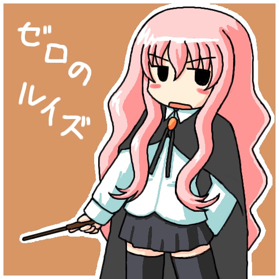 artist_request black_eyes black_legwear blush_stickers cape character_name copyright_name holding holding_wand long_hair long_sleeves louise_francoise_le_blanc_de_la_valliere no_nose orange_background pink_hair skirt solo thighhighs wand zero_no_tsukaima