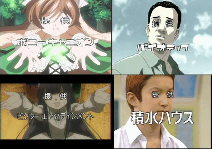 2girls comparison hazuki_(tsukuyomi) meme monster_(manga) multiple_boys multiple_girls rozen_maiden screencap sponsor suiseiseki tsukuyomi_moonphase
