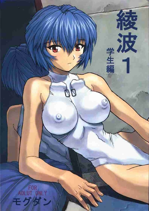 ayanami_rei blue_hair blush breasts casual_one-piece_swimsuit collarbone covered_nipples dutch_angle futon highleg highleg_swimsuit large_breasts lying mirror mogudan neon_genesis_evangelion on_side one-piece_swimsuit perspective plugsuit reclining red_eyes reflection scan short_hair sleeveless sleeveless_turtleneck solo swimsuit turtleneck