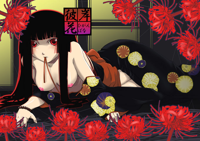 bangs black_hair blunt_bangs breasts enma_ai flower hime_cut japanese_clothes jigoku_shoujo kazu large_breasts long_hair mouth_hold nipples red_eyes solo spider_lily