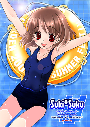 :d arms_up brown_hair innertube kuroda_bb lifebuoy lowres one-piece_swimsuit open_mouth original partially_submerged red_eyes school_swimsuit short_hair smile solo swimsuit water