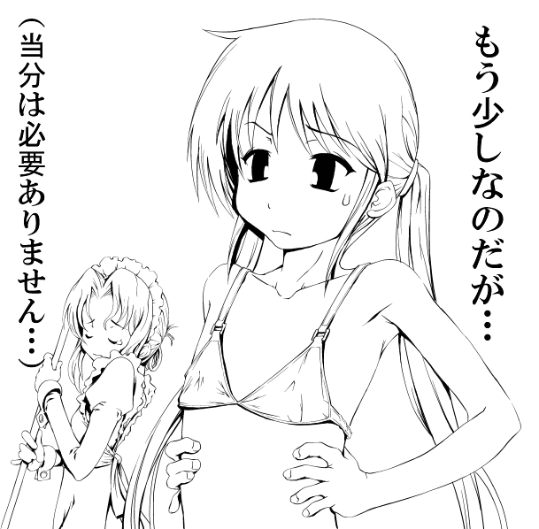 apron bikini breasts broom collarbone folded_ponytail greyscale hayate_no_gotoku! maid maria_(hayate_no_gotoku!) monochrome multiple_girls sanzen'in_nagi short_hair simple_background small_breasts suzuki_kyoutarou sweatdrop swimsuit tears upper_body wavy_mouth white_background