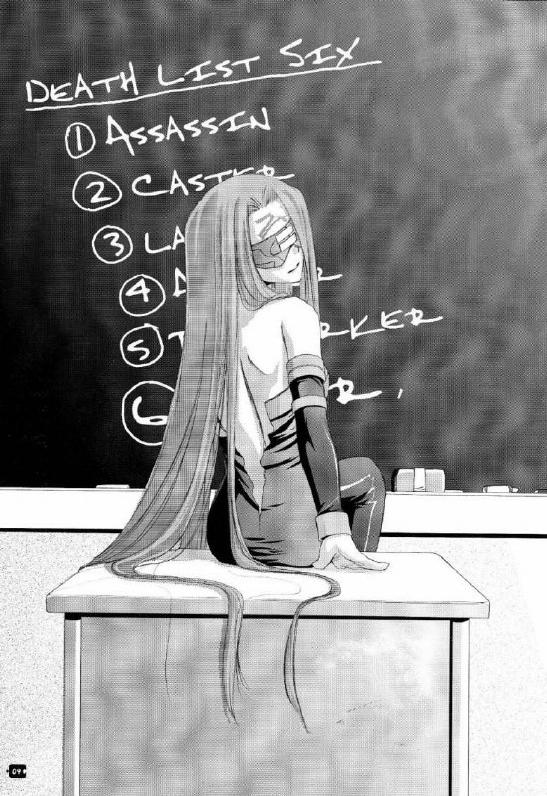 artist_request back blindfold chalkboard classroom_eraser desk fate/stay_night fate_(series) from_behind greyscale long_hair looking_back monochrome nakajima_yuka rider sitting solo thighhighs very_long_hair