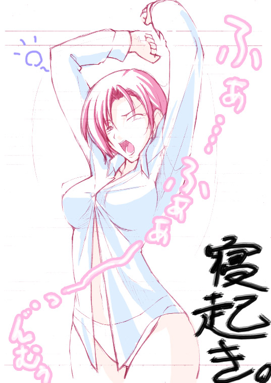arms_up bazett_fraga_mcremitz breasts dress_shirt fate/stay_night fate_(series) fue_(rhomphair) large_breasts long_sleeves no_pants open_mouth panties red_hair shirt short_hair sketch solo standing tears underwear waking_up white_panties wince yawning