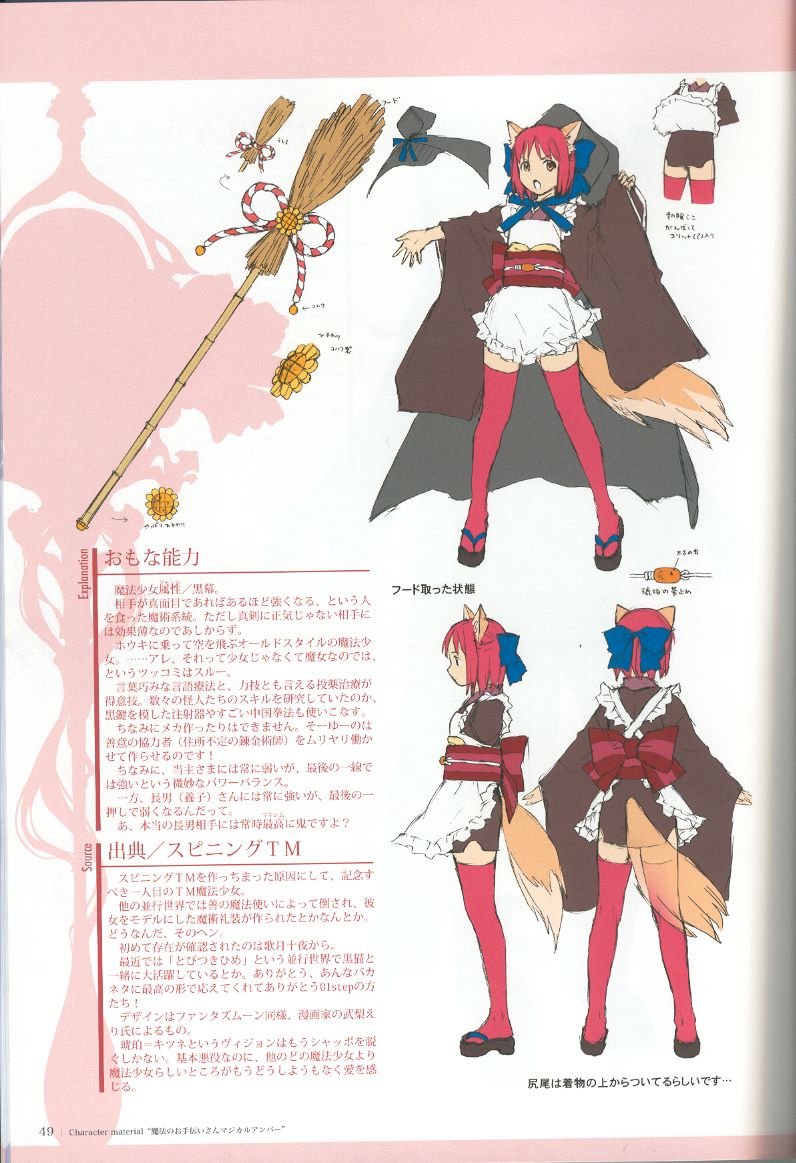 :o apron broom brown_eyes cape geta kohaku long_sleeves looking_at_viewer magical_amber melty_blood open_mouth outstretched_arms red_hair red_legwear ribbon sandals sash short_hair tail takenashi_eri teeth thighhighs translation_request tsukihime wide_sleeves zettai_ryouiki
