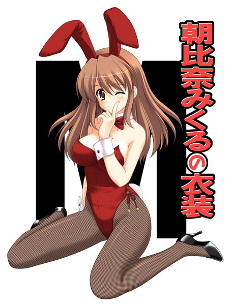 animal_ears asahina_mikuru breasts bunny_ears bunnysuit high_heels large_breasts masakichi_(crossroad) pantyhose shoes solo suzumiya_haruhi_no_yuuutsu