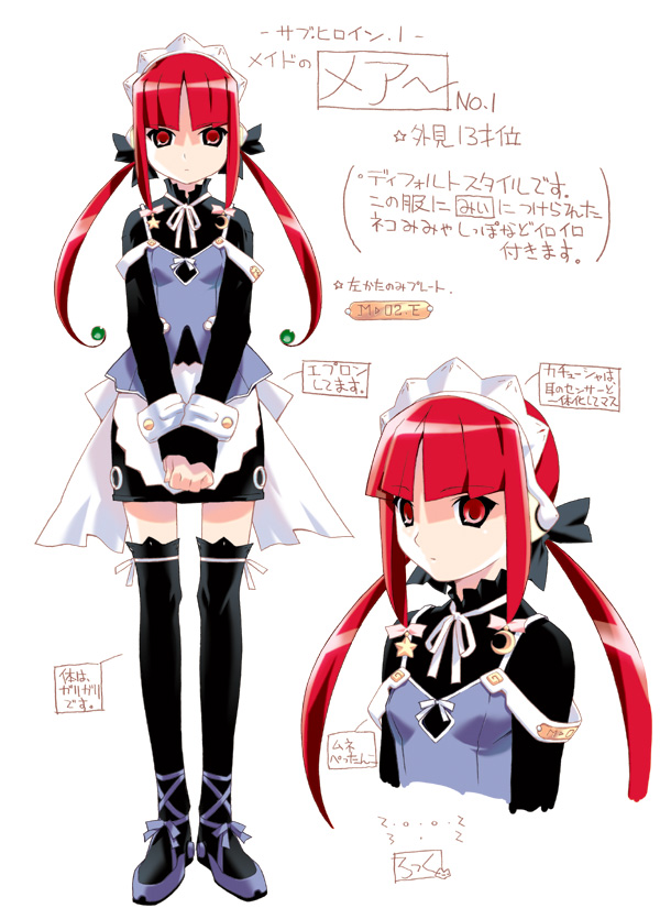 android flat_chest long_hair long_sleeves maid mea popotan red_eyes red_hair robot robot_ears thighhighs translated twintails watanabe_akio zettai_ryouiki