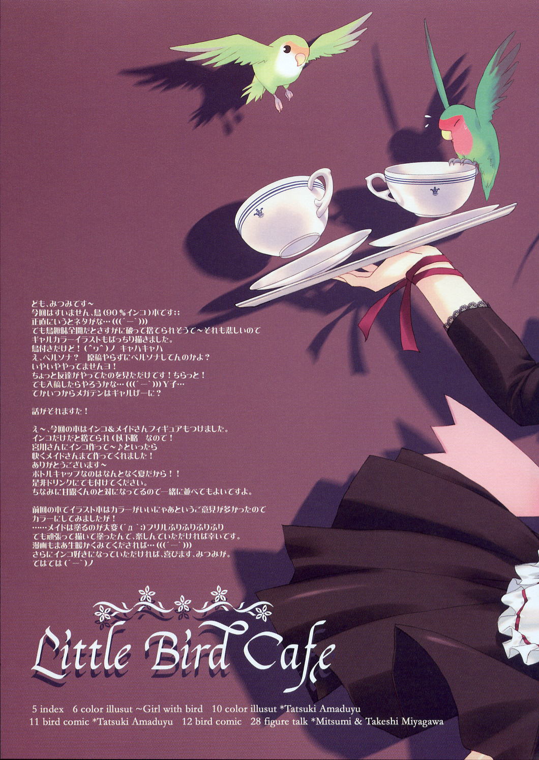 bird copyright_request cup highres long_sleeves maid mitsumi_misato scan solo teacup tray