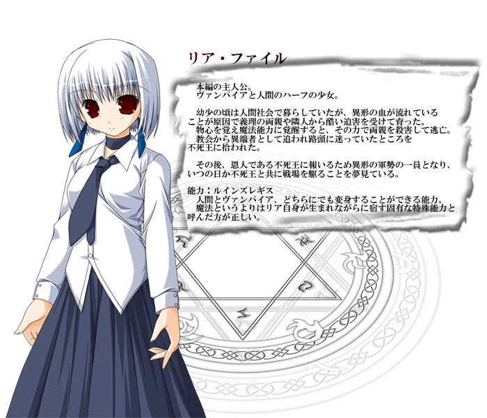 albino artist_request character_name character_profile choker dress_shirt earrings exceed2nd_vampire_rex hexagram jewelry long_sleeves looking_at_viewer magic_circle magical_girl necktie red_eyes ria_fairu shirt short_hair skirt solo white_background white_hair